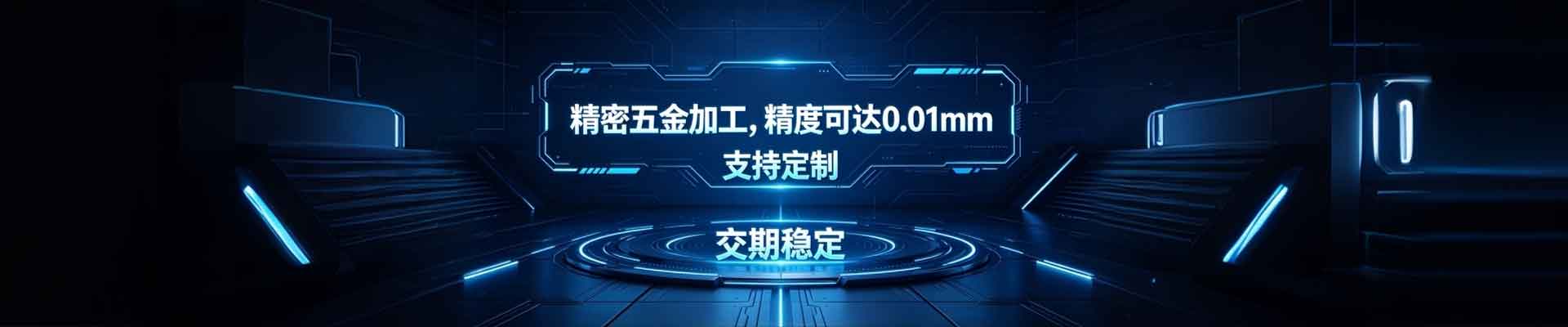 潍坊知珩沐辰简泽科技有限公司