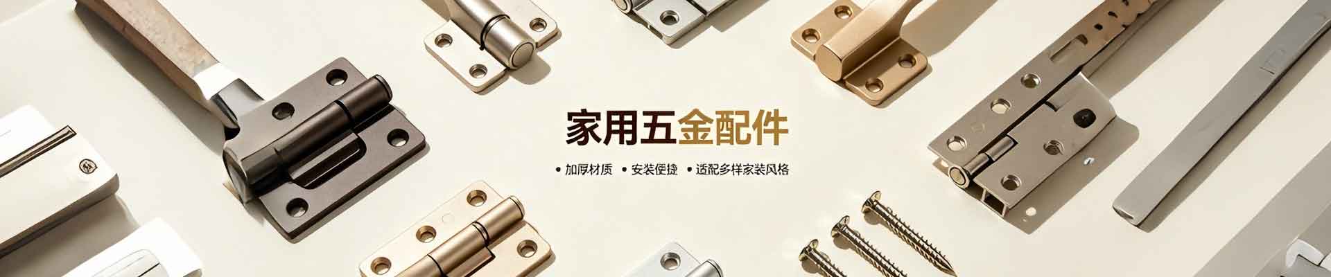 潍坊知珩沐辰简泽科技有限公司
